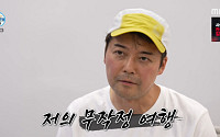 '나혼산' 전현무, '즉흥 여행' 조작 논란⋯카자흐 대사관 "운전 시 필수 서류 필요"