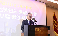 최진식 중견련 회장 "국민성장펀드 성과를 키우려면 산업 전반 균형 발전"
