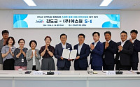'24시간 통합돌봄' 전국 최초...진도군 안전망 구축