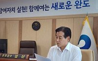 '위기' 전복양식어가 돕기...완도군 나섰다