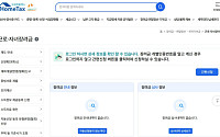 오늘 근로장려금 지급일