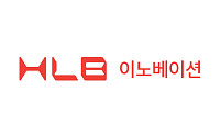 HLB이노베이션, HLB셀 인수…세포치료 사업 국내 기반 강화