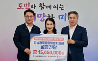 전남광주통합특별시의회, 경남 수해 복구 지원…50여명 참여