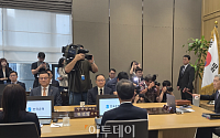 긴축 속도조절 vs 추가 인상⋯회의장도 침묵 속 긴장감 '팽팽' [금통위 스케치]