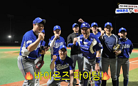 사내 동호회로 만드는 업무 활력…새로운 소통 방식 만들어가는 삼성바이오로직스