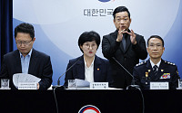 성평등부·법무부·경찰청, 스토킹·교제폭력 피해자 보호 해법 찾는다