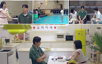 ‘신랑수업2’ 김요한, 오연희에 “정식으로 사귀자”…고백 후 첫 데이트