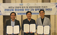 강원랜드, 필리핀·베트남 관광객 유치 확대…동남아 인바운드 강화