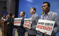 CPTPP 가입 논의 재시동…농식품부 “가입 결정 아냐”