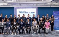 삼정KPMG·한국회계학회, 6주간 '사외이사 역량 강화 프로그램' 성료