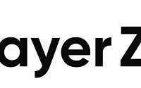 레이어제로, 매칭·청산·결제 통합한 거래소 인프라 ‘아틀라스’ 출시