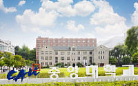 [2027 수시] 중앙대, 수시 2862명 선발…‘성장형인재·창의형논술’ 신설