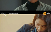 최초 미용사 드라마 '날아올라라 나비'⋯김향기X최다니엘 출격