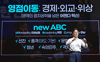 與, 내부 여론분석 “박빙 우세지만 2030 남성 비토가 변수”