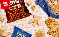 롯데온, 소상공인 라이브커머스 확대…연내 70개사 판로 지원