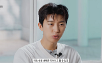 임영웅, 데뷔 10년 만에 속마음 고백⋯"잘될 줄 몰랐다"