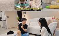 티파니, 변요한과 혼인신고썰 대방출⋯"강남구청서 증인 사인 받으면 끝"