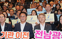 송형곤 특별시의장, 공공기관 2차 이전 전남광주 우선배정 촉구