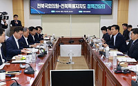 2차 공공기관 이전 총력…전북, 핵심기관 유치 공조