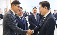 김철우 전남광주트별시 보성군수, '중앙지방협력회의' 첫 참석