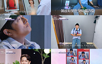 '기이안 연애' 기안84, 두 AI 여친 사이서 고민⋯결국 '이상형' 선택