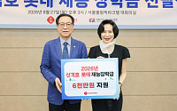 롯데장학재단, 스키·스노보드 유망주 10명에 장학금 6000만원 지원