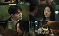 '너 말고 다른 연애' 종합 예고 공개⋯서강준♥안은진, 새로운 설렘에 '흔들'