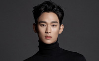 김수현, 국내 활동 시작한다⋯내달 시상식 참석