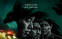 ‘들쥐’ 28일 공개…설화·류준열 1인2역·장르물 제작진 ‘관전포인트 셋’
