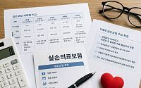 [60+ 궁금증] 지금, 실손보험 5세대로 갈아타는 게 맞을까