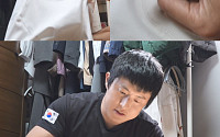 ‘나혼산’ 기안84, 7년 된 구두도 못 버려…티셔츠까지 셀프 수선
