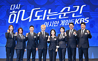 KBS, 아시안게임 중계 출사표⋯"더 많이ㆍ더 재밌게"