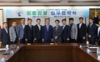 의료분쟁 ‘신속 감정’ 위해…서울고법, 순천향대·명지병원 업무협약