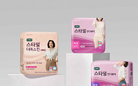 유한킴벌리, 첫 더마 라인 ‘디펜드 스타일 더마스킨 팬티’ 선봬