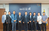 KMI·제주연구원, 해양수산 정책 협력 강화…'5극3특·UNOC4' 공동 대응 모색