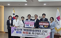 부전역 복합환승센터 추진협의회, 전재수 부산시장 면담…조기 확정 건의