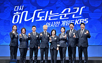 '깊이' 기보배ㆍ'여유' 정유인ㆍ'텐션' 강남⋯KBS AG '8인 8색' 출사표 [종합]