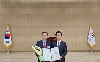 강원랜드 감사위원회, 감사원 선정 ‘공공기관 자체감사활동 포상’서 최우수기관 표창 수상
