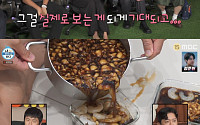 '나혼산' 유리, 기안84 셀프 미용에 경악⋯"보법이 다르다"