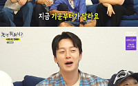 '놀면뭐하니' 홍현희, 허경환 고정 소식에 속내⋯"꼴 보기 싫어"