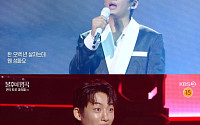'불후의 명곡' 신승태, 진성ㆍ김용빈도 꺾었다⋯'트롯축제'서 올킬 우승