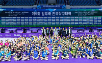 한진그룹, ‘제5회 일우배 전국탁구대회’ 개최…유소년 500명 참가
