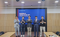 "형식적 인권경영은 혁신행동 저해"⋯"지속성 위해 인증제도 도입해야"