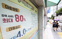 8월 가계대출 증가폭 축소…석 달째 둔화