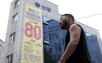 신용대출 급감에…9월 가계대출 감소 전환