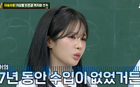 박지원, 프로미스나인 7년간 '무수입'⋯"엄마 용돈 받으며 활동"