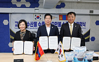 '고흥의 맛, 몽골 식탁 올린다'...공영민 고흥군수 해외판촉전