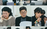 김지원, 천재 외과의사 된다⋯'닥터X' 10월 9일 첫 방송