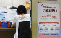 서울시, 중장년층 대상 ‘낀 세대 연금’ 도입 추진…최대 10년 지원