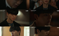 '포핸즈' 송강, 피투성이 연주로 첫 등장⋯3.4% 출발